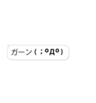 ドドンと飛び出る文字と顔文字 よく使う Lineスタンプ めいぷる