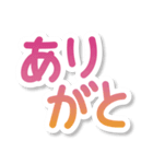 老眼でも見やすい、大人女子の文字スタンプ 