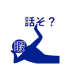 かわいい 変な 面白い ピクトグラム 日本語 Lineスタンプ Kayano 78