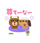 いらすとや ぬまぬまスタンプ 2 Lineスタンプ みふねたかし