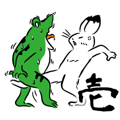 鳥獣戯画＜バスケ編＞ | LINEスタンプ | Joliecoeur