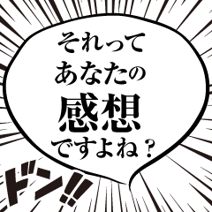 ひろゆきの煽り あおり 論破名言集 Lineスタンプ ココナッツナン