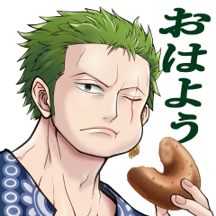 ゾロ ミホーク ペローナの日常 One Piece Lineスタンプ おいしやすいか