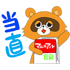 動物がお医者さん Lineスタンプ ぽぽ丸