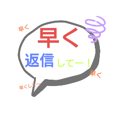 返信してくれない人に送るスタンプ2 Lineスタンプ J A