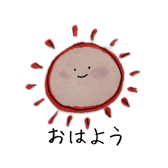 シンプルスタンプ 韓国イラスト風 Lineスタンプ Haruhareru3