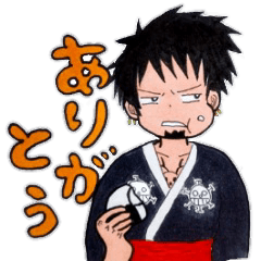 One Piece ローとおにぎりスタンプ Lineスタンプ まい