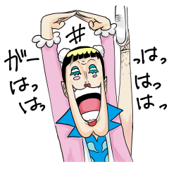 One Piece ボン クレーのスタンプ Lineスタンプ 珠雄