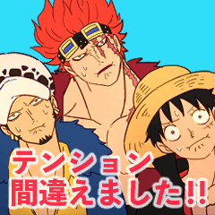 One Piece じいちゃんの夢スタンプ Lineスタンプ Guetouchi