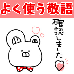 おすすめのlineスタンプ 全325 679種類