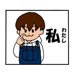 12干支 午年 うま 手話 あいさつ Lineスタンプ Sakurasakuracatcat