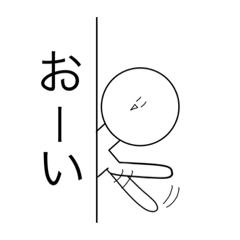 白い謎キャラのスタンプ Lineスタンプ Banana